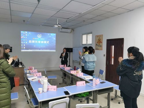 三站齊開，精彩不斷——溫州、重慶、長沙品牌托管創業投資晉級大會今日盛大召開